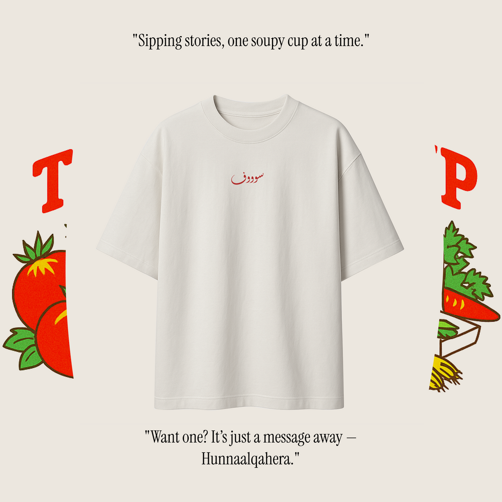 Tomato soup - souff collection
